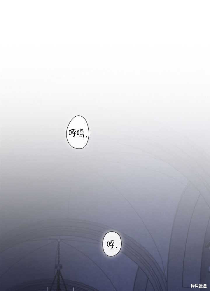 《重生小姐》漫画最新章节第30话免费下拉式在线观看章节第【39】张图片