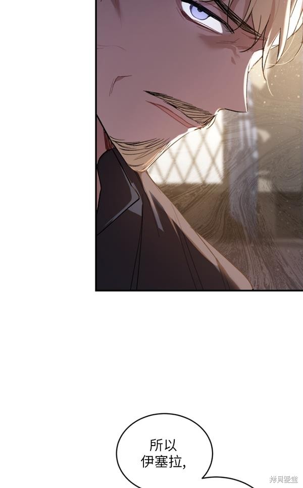 《重生小姐》漫画最新章节第15话免费下拉式在线观看章节第【14】张图片