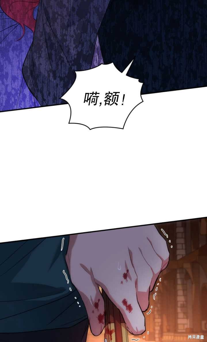 《重生小姐》漫画最新章节第9话免费下拉式在线观看章节第【54】张图片
