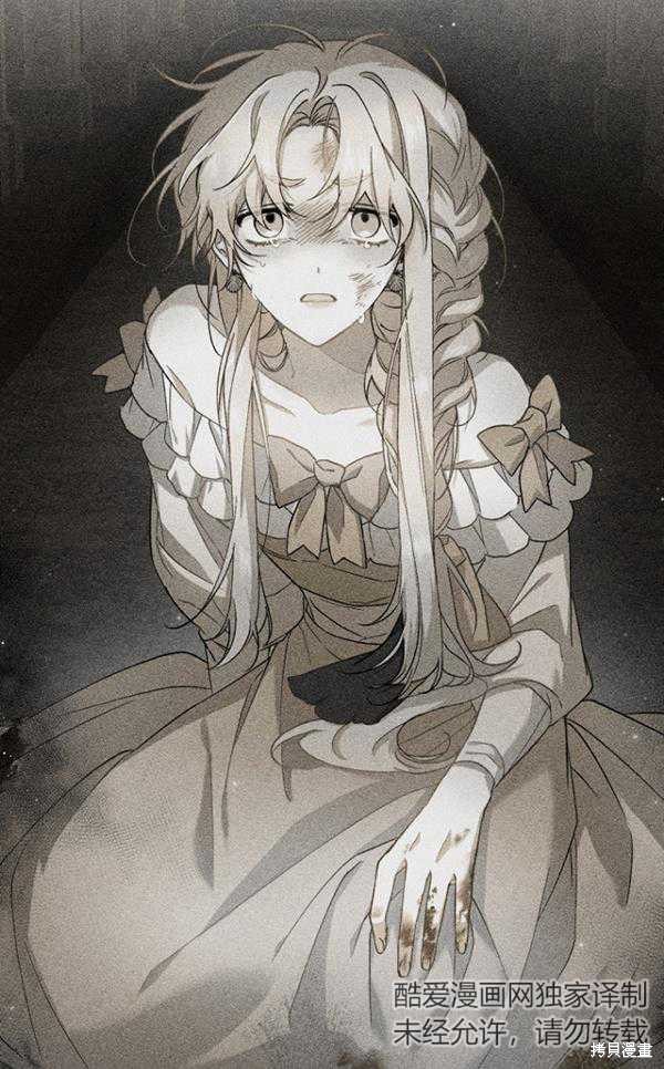 《重生小姐》漫画最新章节第15话免费下拉式在线观看章节第【59】张图片