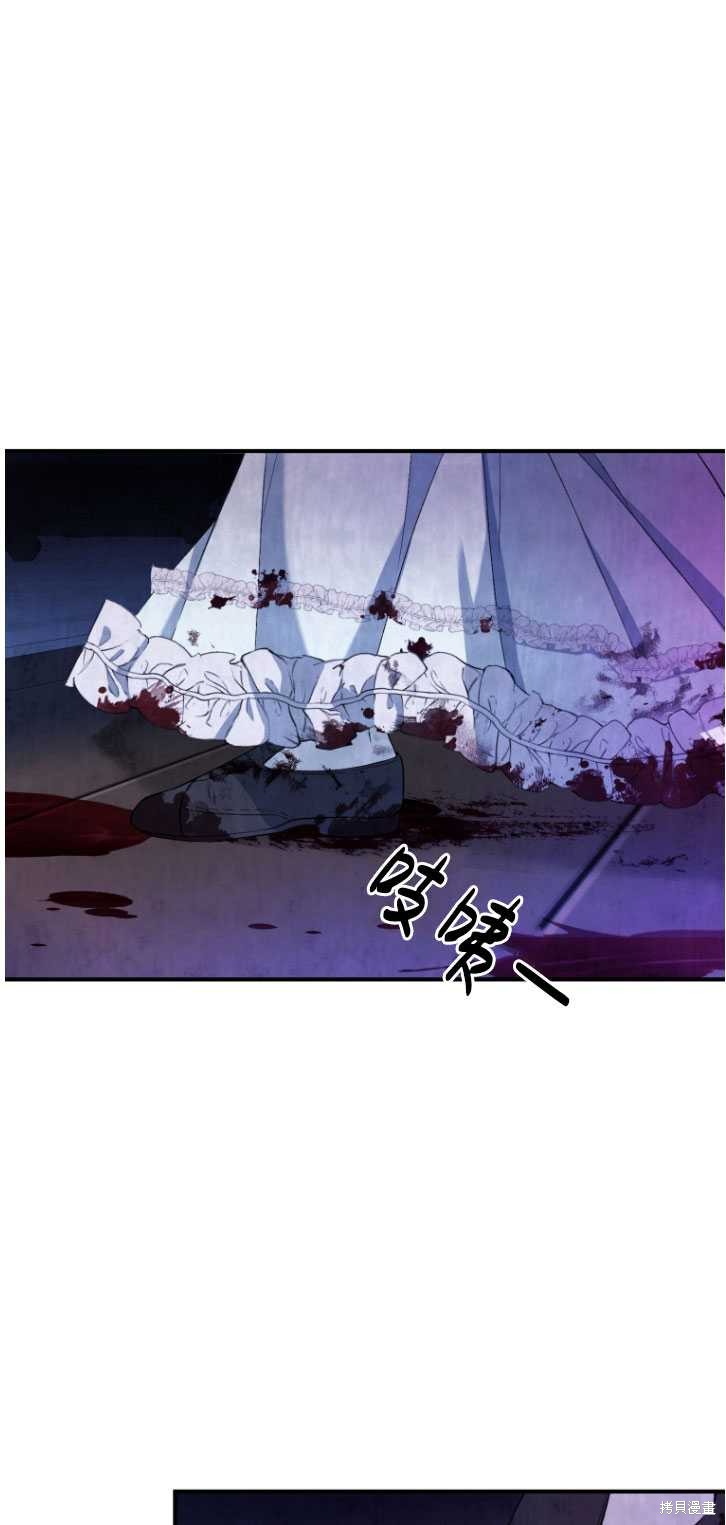 《重生小姐》漫画最新章节第4话免费下拉式在线观看章节第【54】张图片