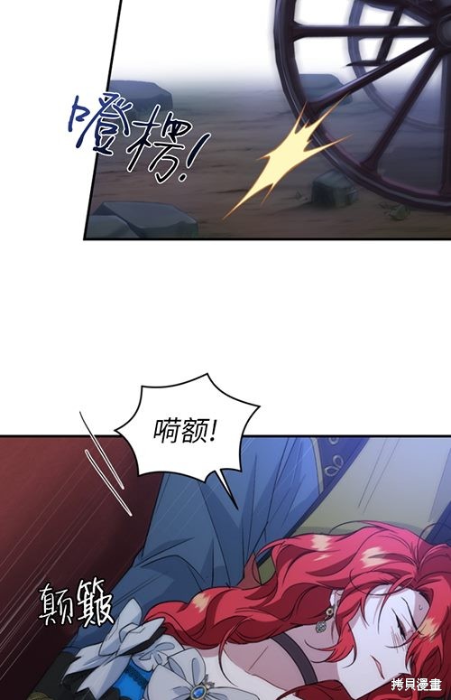 《重生小姐》漫画最新章节第10话免费下拉式在线观看章节第【55】张图片