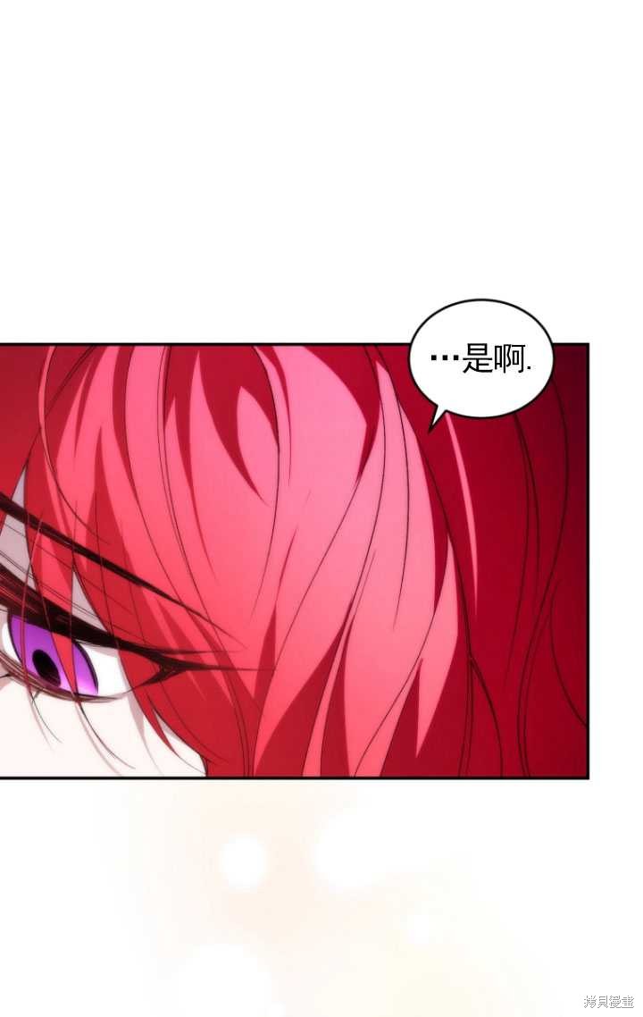 《重生小姐》漫画最新章节第34话免费下拉式在线观看章节第【18】张图片