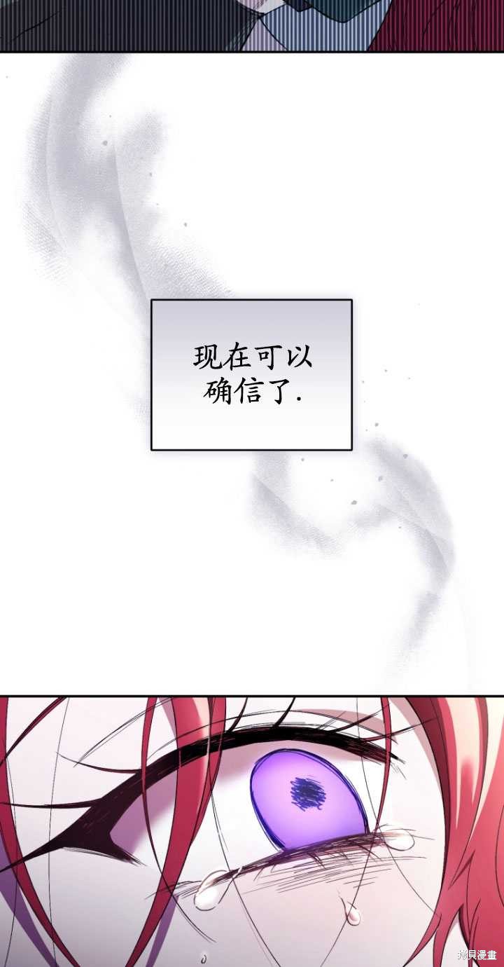 《重生小姐》漫画最新章节第42话免费下拉式在线观看章节第【48】张图片