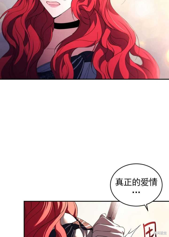 《重生小姐》漫画最新章节第26话免费下拉式在线观看章节第【62】张图片