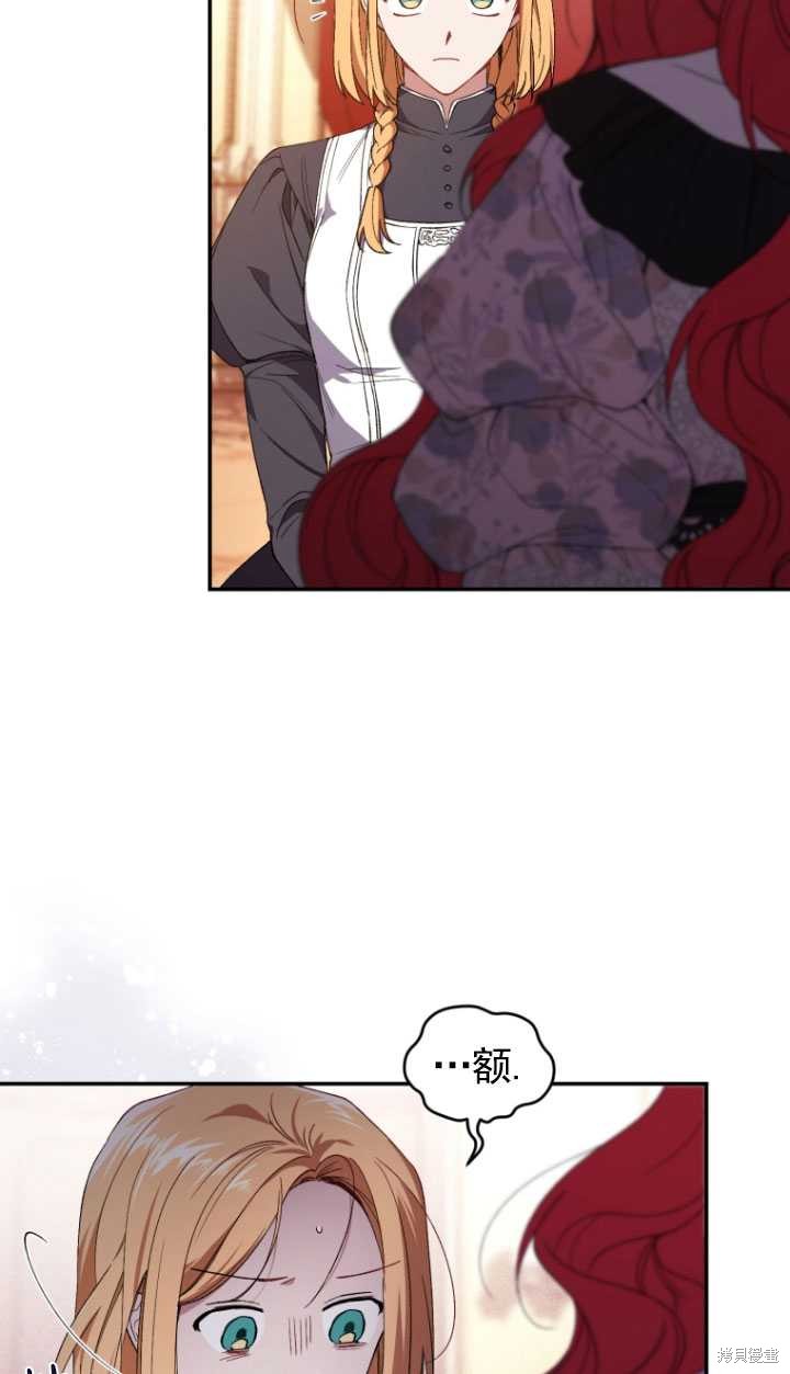 《重生小姐》漫画最新章节第38话免费下拉式在线观看章节第【33】张图片