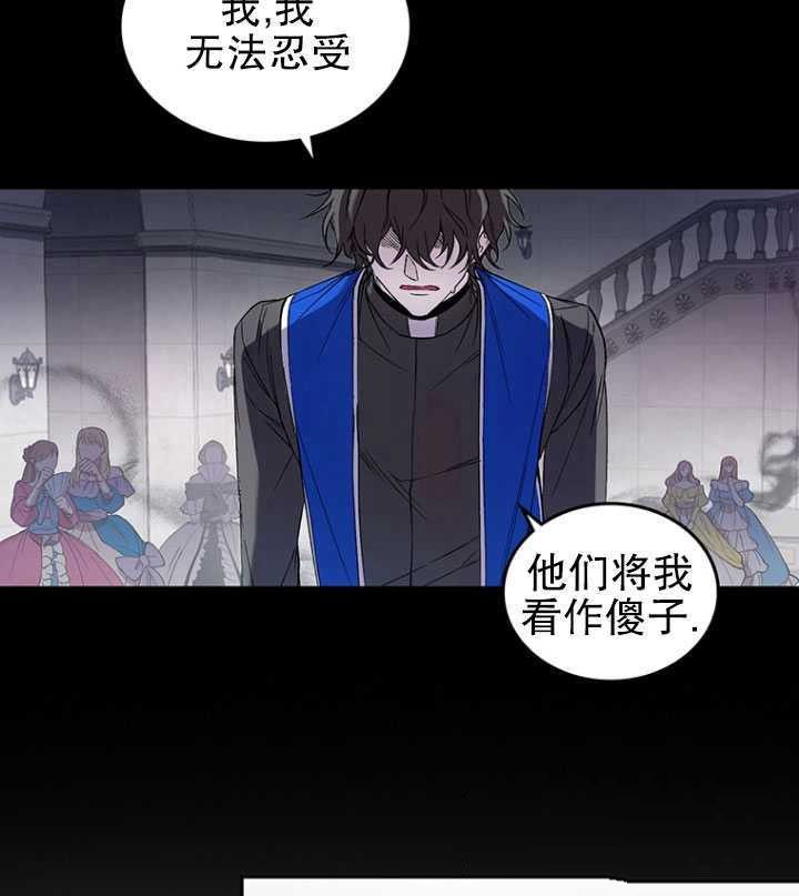 《重生小姐》漫画最新章节第1话免费下拉式在线观看章节第【110】张图片