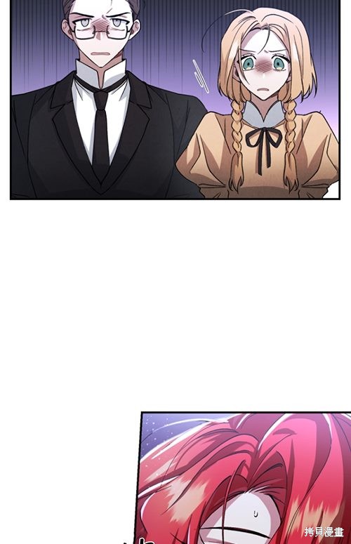 《重生小姐》漫画最新章节第10话免费下拉式在线观看章节第【46】张图片