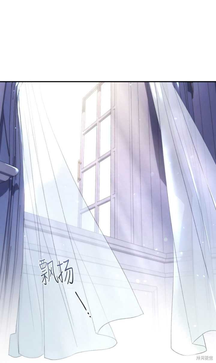 《重生小姐》漫画最新章节第36话免费下拉式在线观看章节第【61】张图片