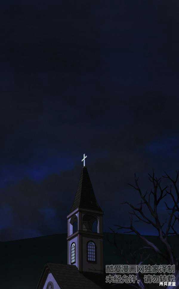 《重生小姐》漫画最新章节第15话免费下拉式在线观看章节第【74】张图片