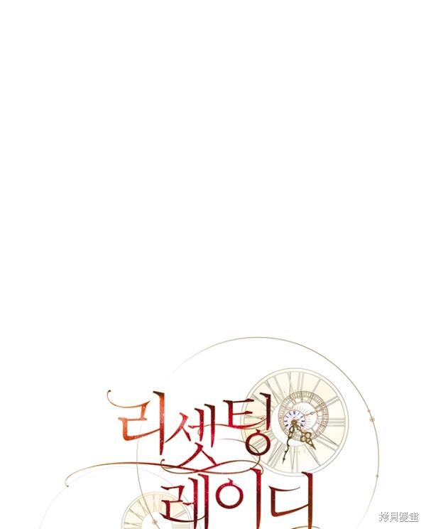 《重生小姐》漫画最新章节第12话免费下拉式在线观看章节第【61】张图片