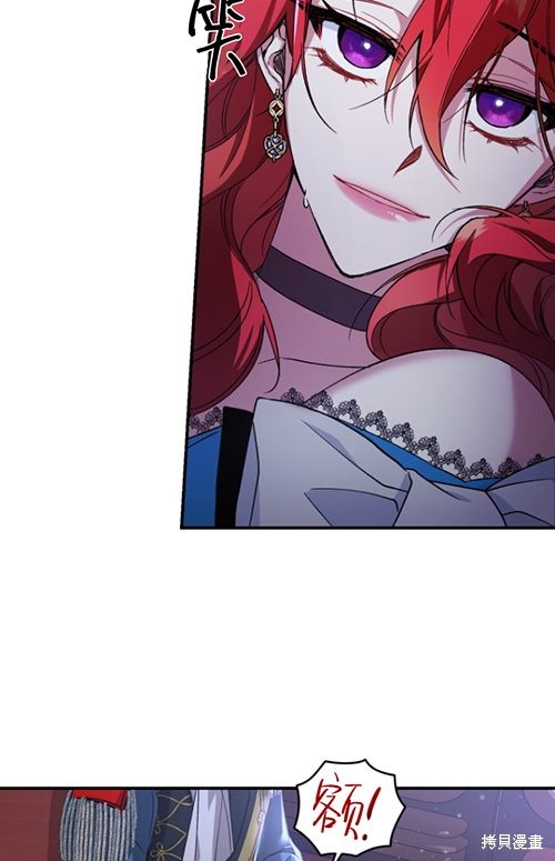 《重生小姐》漫画最新章节第10话免费下拉式在线观看章节第【47】张图片
