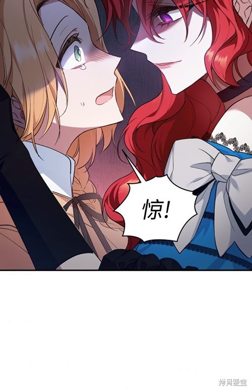《重生小姐》漫画最新章节第10话免费下拉式在线观看章节第【94】张图片