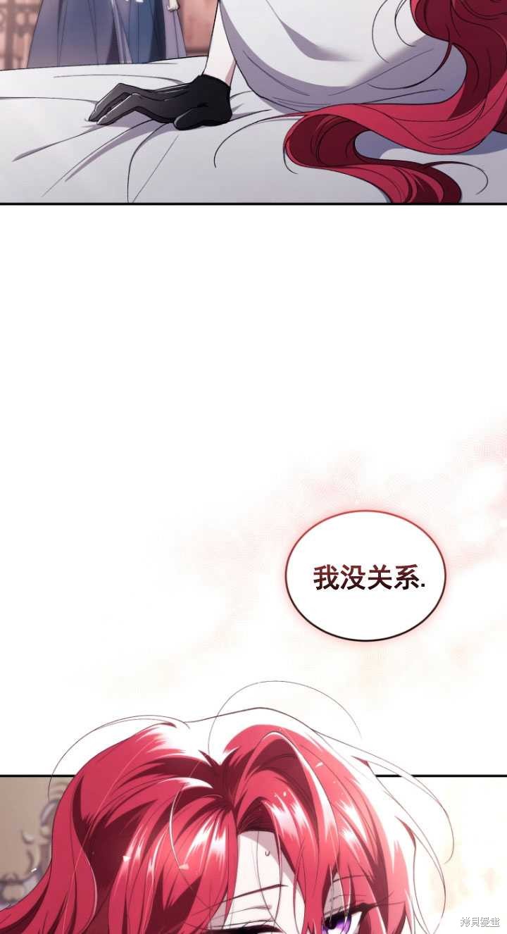 《重生小姐》漫画最新章节第42话免费下拉式在线观看章节第【12】张图片