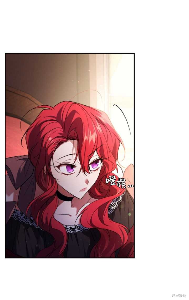 《重生小姐》漫画最新章节第20话免费下拉式在线观看章节第【21】张图片