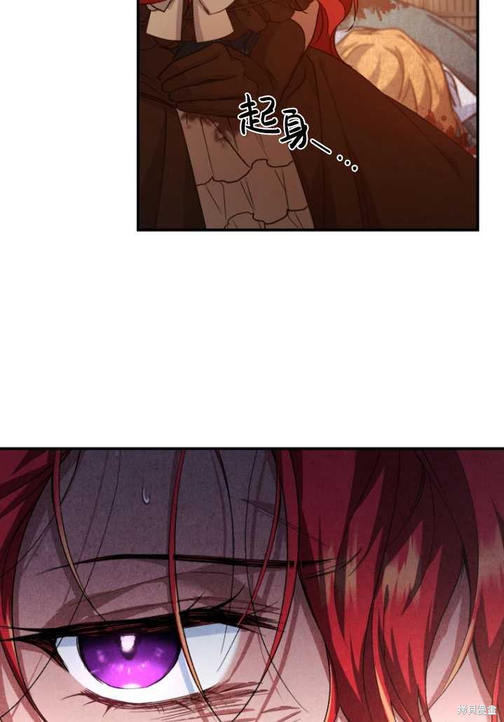 《重生小姐》漫画最新章节第9话免费下拉式在线观看章节第【72】张图片