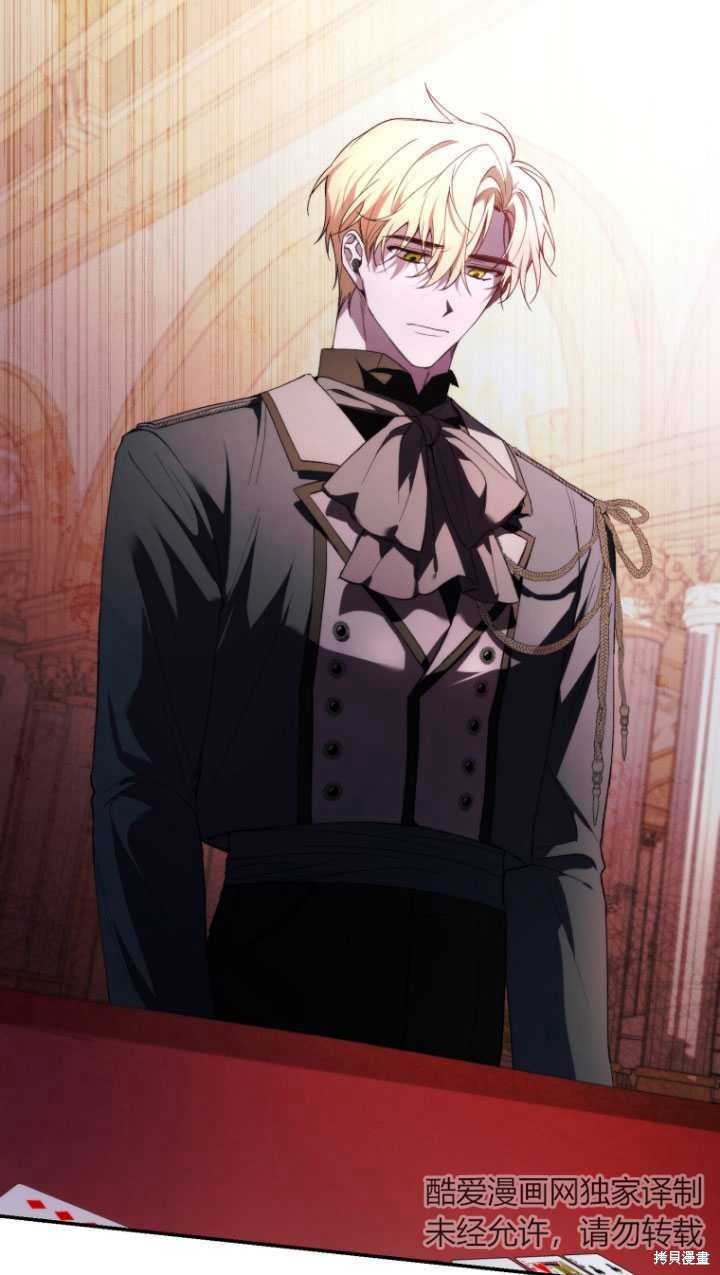 《重生小姐》漫画最新章节第38话免费下拉式在线观看章节第【75】张图片