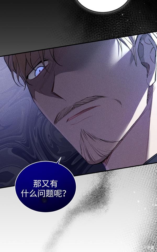 《重生小姐》漫画最新章节第15话免费下拉式在线观看章节第【18】张图片