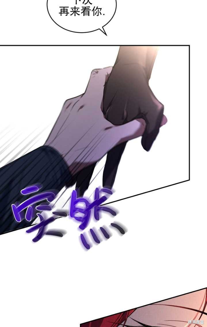 《重生小姐》漫画最新章节第20话免费下拉式在线观看章节第【39】张图片