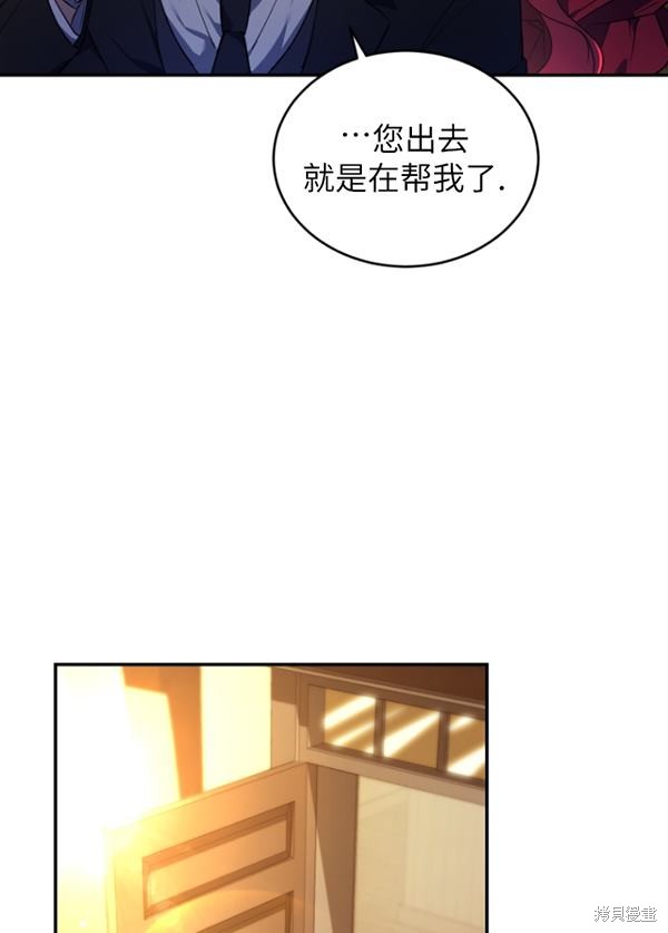 《重生小姐》漫画最新章节第22话免费下拉式在线观看章节第【10】张图片