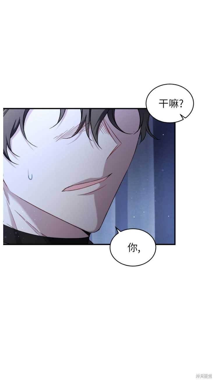 《重生小姐》漫画最新章节第6话免费下拉式在线观看章节第【40】张图片