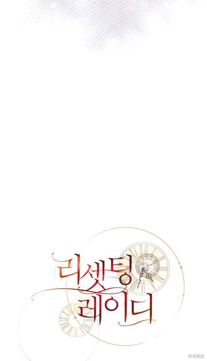 《重生小姐》漫画最新章节第39话免费下拉式在线观看章节第【16】张图片