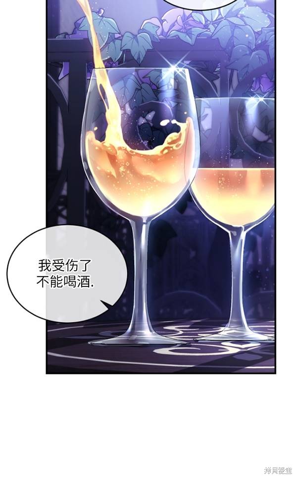 《重生小姐》漫画最新章节第14话免费下拉式在线观看章节第【28】张图片