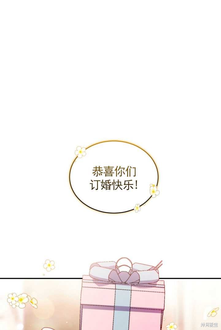 《重生小姐》漫画最新章节第35话免费下拉式在线观看章节第【24】张图片