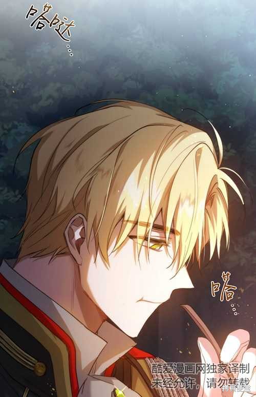 《重生小姐》漫画最新章节第10话免费下拉式在线观看章节第【25】张图片