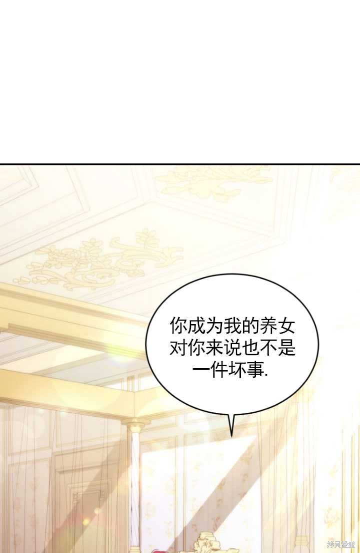 《重生小姐》漫画最新章节第33话免费下拉式在线观看章节第【58】张图片