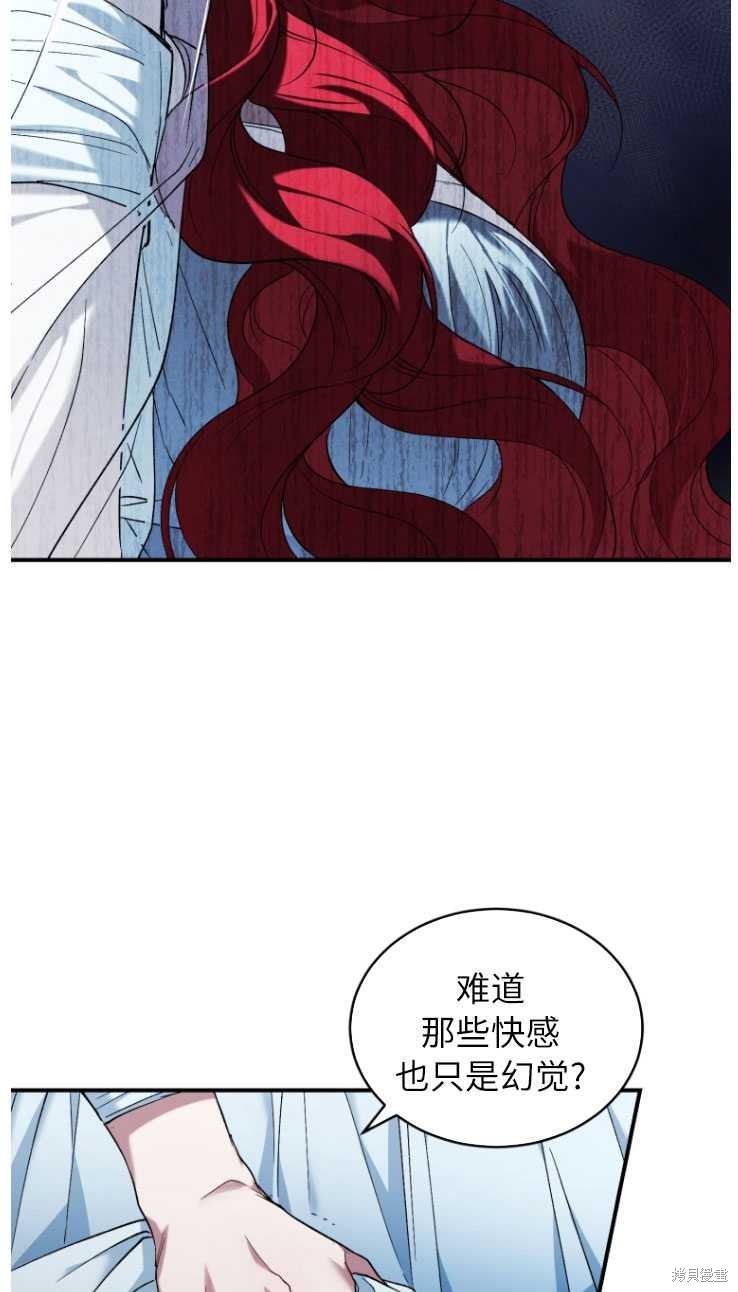 《重生小姐》漫画最新章节第6话免费下拉式在线观看章节第【3】张图片