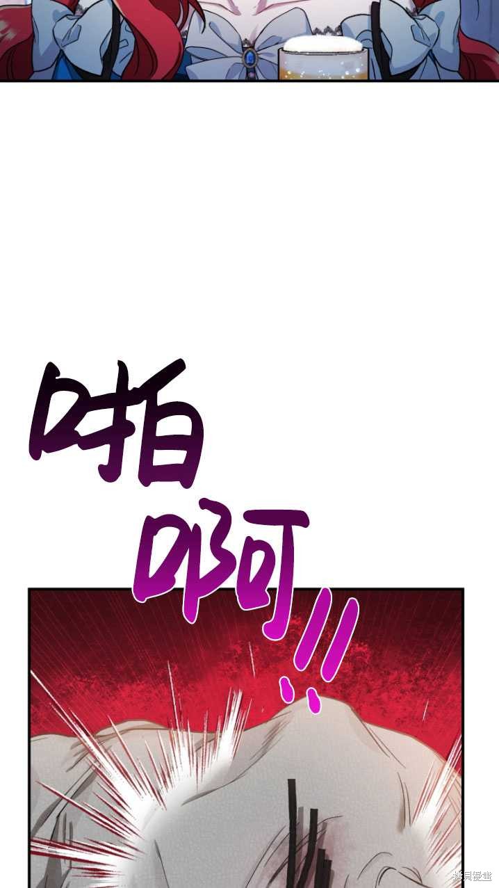 《重生小姐》漫画最新章节第8话免费下拉式在线观看章节第【29】张图片