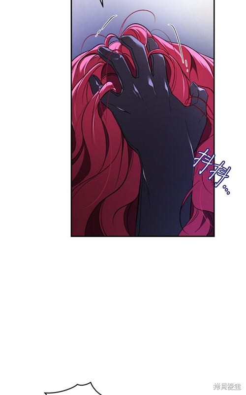 《重生小姐》漫画最新章节第21话免费下拉式在线观看章节第【71】张图片
