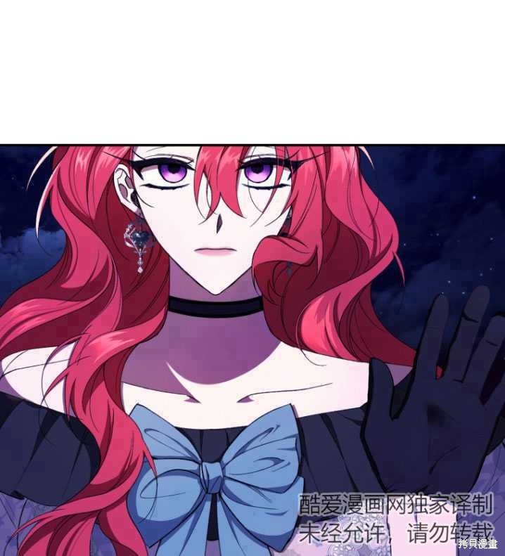 《重生小姐》漫画最新章节第39话免费下拉式在线观看章节第【81】张图片