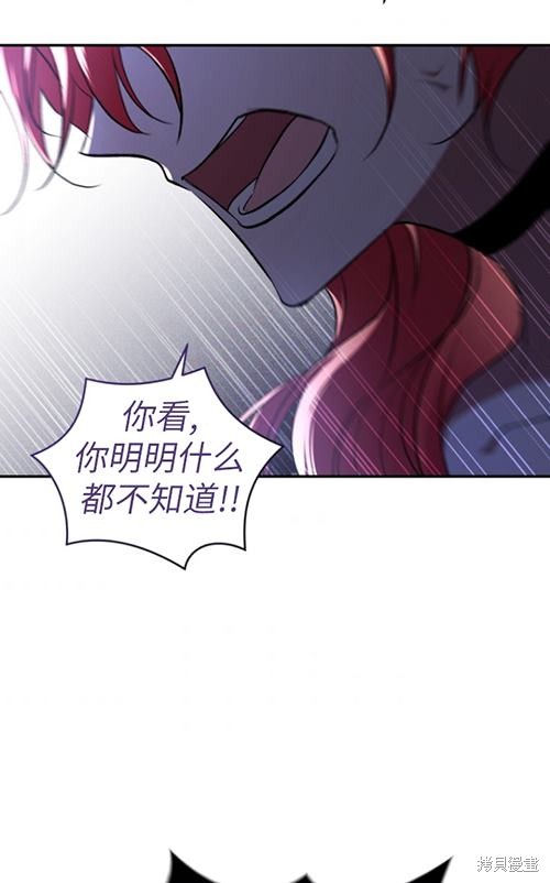 《重生小姐》漫画最新章节第21话免费下拉式在线观看章节第【68】张图片