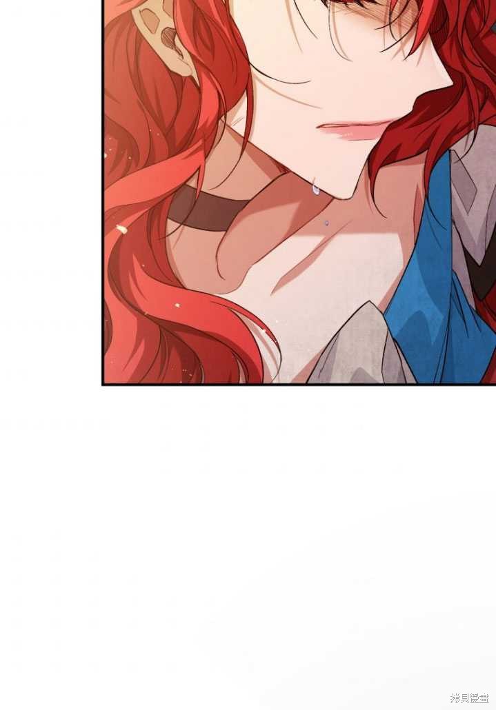 《重生小姐》漫画最新章节第9话免费下拉式在线观看章节第【77】张图片