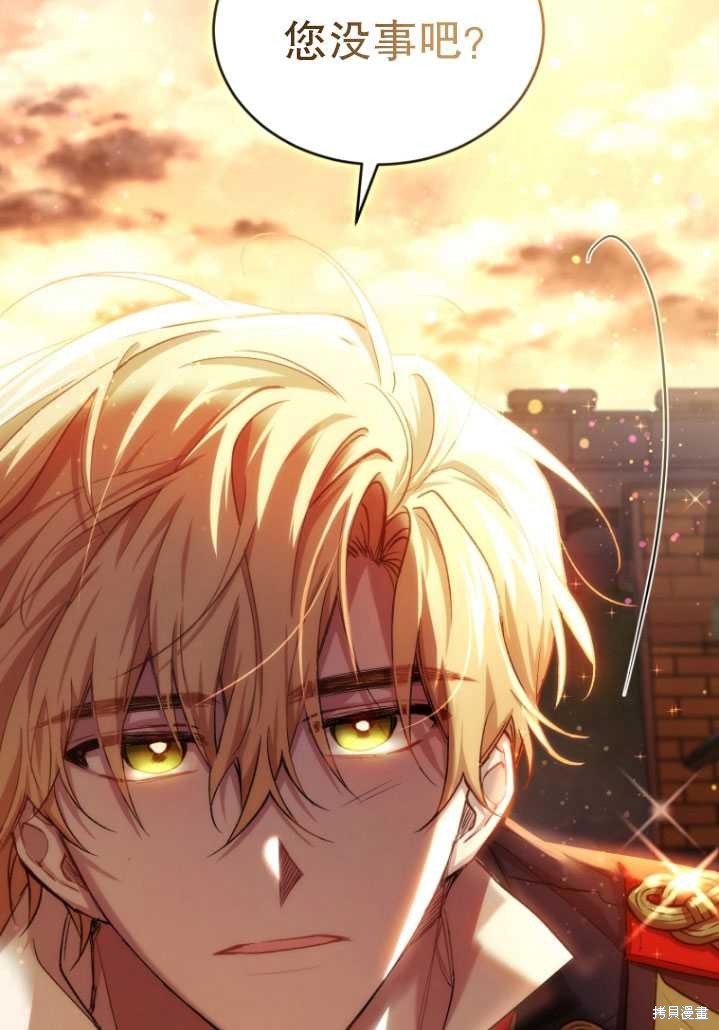 《重生小姐》漫画最新章节第9话免费下拉式在线观看章节第【74】张图片