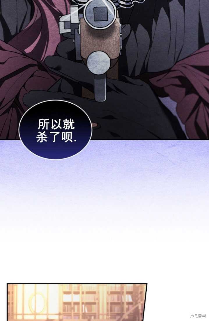 《重生小姐》漫画最新章节第23话免费下拉式在线观看章节第【7】张图片