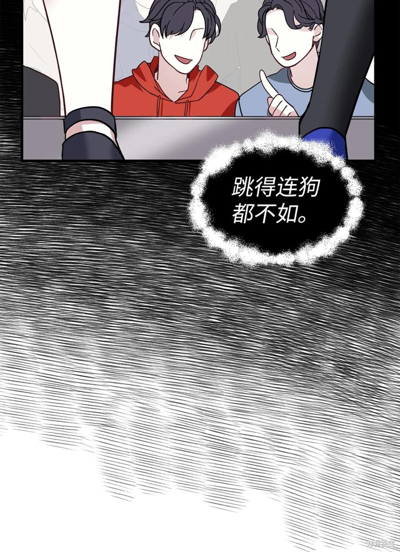 《虽然是继母但是女儿太可爱了》漫画最新章节第28话免费下拉式在线观看章节第【34】张图片