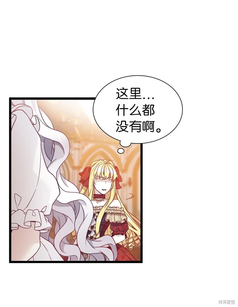 《虽然是继母但是女儿太可爱了》漫画最新章节第37话免费下拉式在线观看章节第【37】张图片