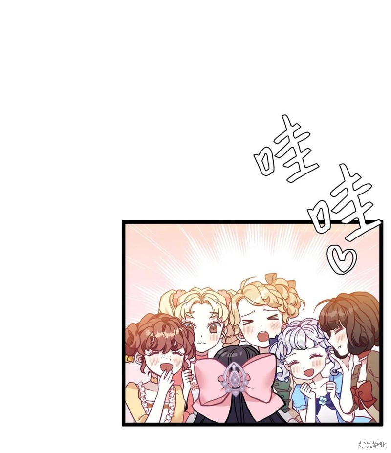 《虽然是继母但是女儿太可爱了》漫画最新章节第36话免费下拉式在线观看章节第【28】张图片