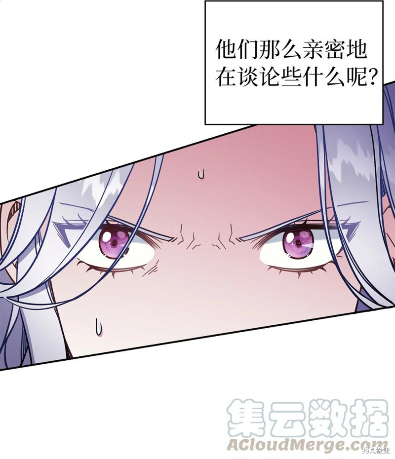 《虽然是继母但是女儿太可爱了》漫画最新章节第13话免费下拉式在线观看章节第【56】张图片