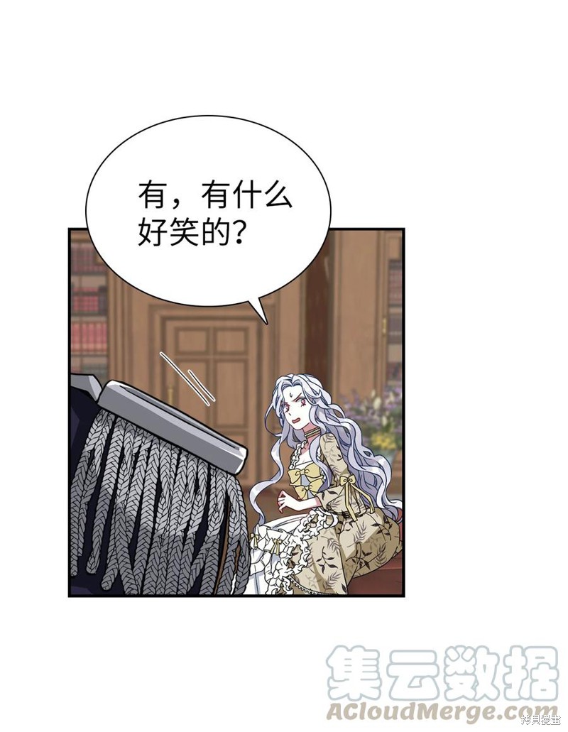 《虽然是继母但是女儿太可爱了》漫画最新章节第19话免费下拉式在线观看章节第【29】张图片