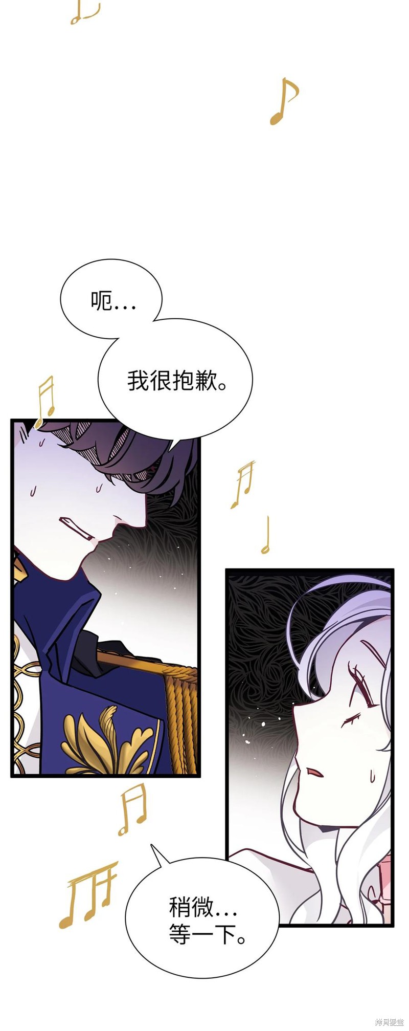 《虽然是继母但是女儿太可爱了》漫画最新章节第39话免费下拉式在线观看章节第【56】张图片