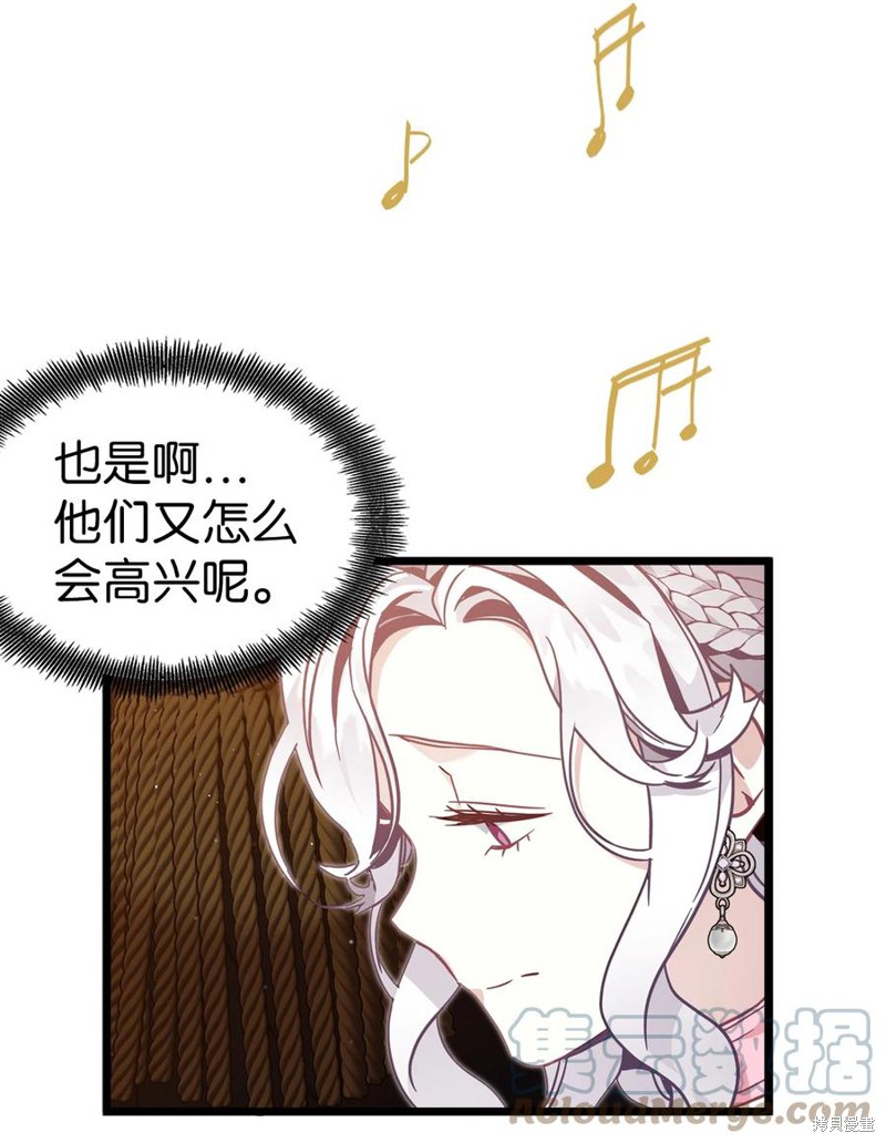 《虽然是继母但是女儿太可爱了》漫画最新章节第39话免费下拉式在线观看章节第【39】张图片