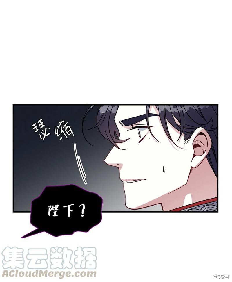 《虽然是继母但是女儿太可爱了》漫画最新章节第19话免费下拉式在线观看章节第【1】张图片