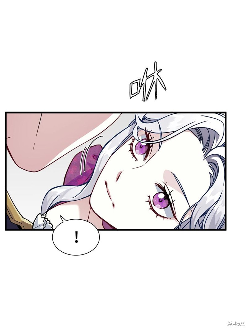 《虽然是继母但是女儿太可爱了》漫画最新章节第22话免费下拉式在线观看章节第【40】张图片