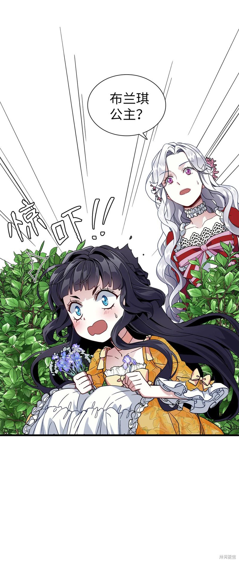 《虽然是继母但是女儿太可爱了》漫画最新章节第25话免费下拉式在线观看章节第【19】张图片