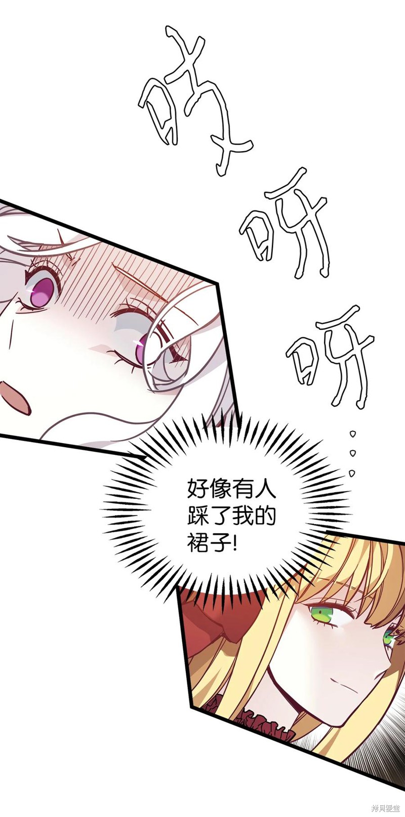 《虽然是继母但是女儿太可爱了》漫画最新章节第40话免费下拉式在线观看章节第【7】张图片