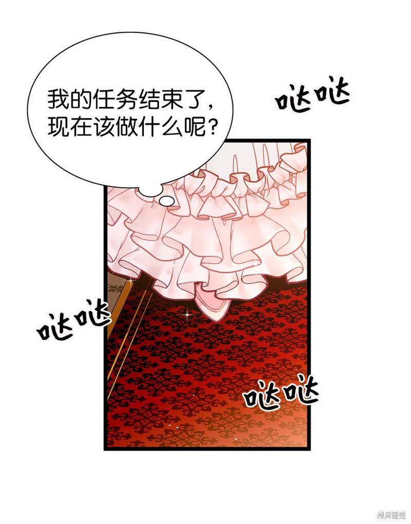 《虽然是继母但是女儿太可爱了》漫画最新章节第36话免费下拉式在线观看章节第【14】张图片